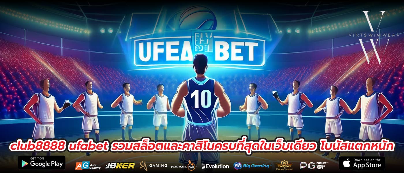 club8888 ufabet รวมสล็อตและคาสิโนครบที่สุดในเว็บเดียว โบนัสแตกหนัก 