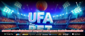 club8888 ufabet เว็บเดิมพันมาแรง ครบทุกเกม แตกง่ายทุกหมวด จ่ายจริงเร็วแบบเว็บใหญ่ตัวจริง
